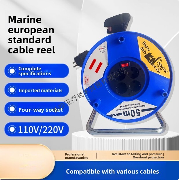 Outdoor cable reel 20m 30m 50m - огляд і ціна Outdoor Power Extension Cord