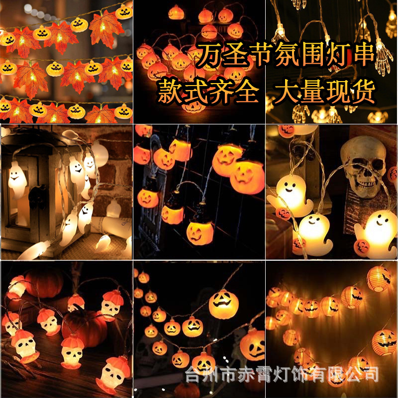 Halloween LED Pumpkin String L - огляд і ціна Outdoor Power Jack