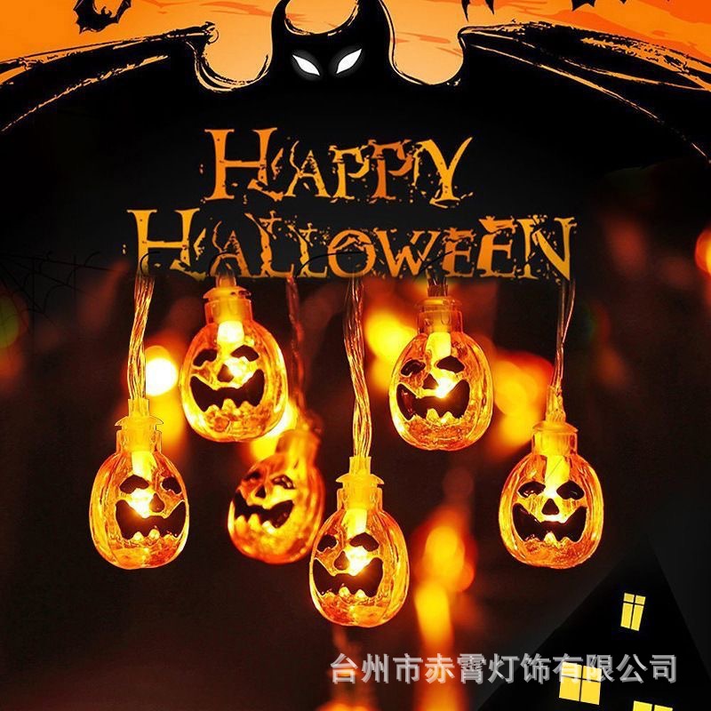 Halloween LED Pumpkin String L - огляд і ціна Outdoor Power Jack
