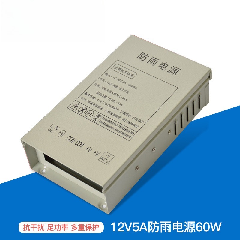 12V5A rainproof switching powe - огляд і ціна Outdoor Power Transformer