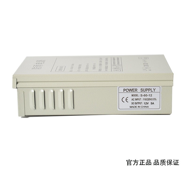 12V5A rainproof switching powe - огляд і ціна Outdoor Power Transformer