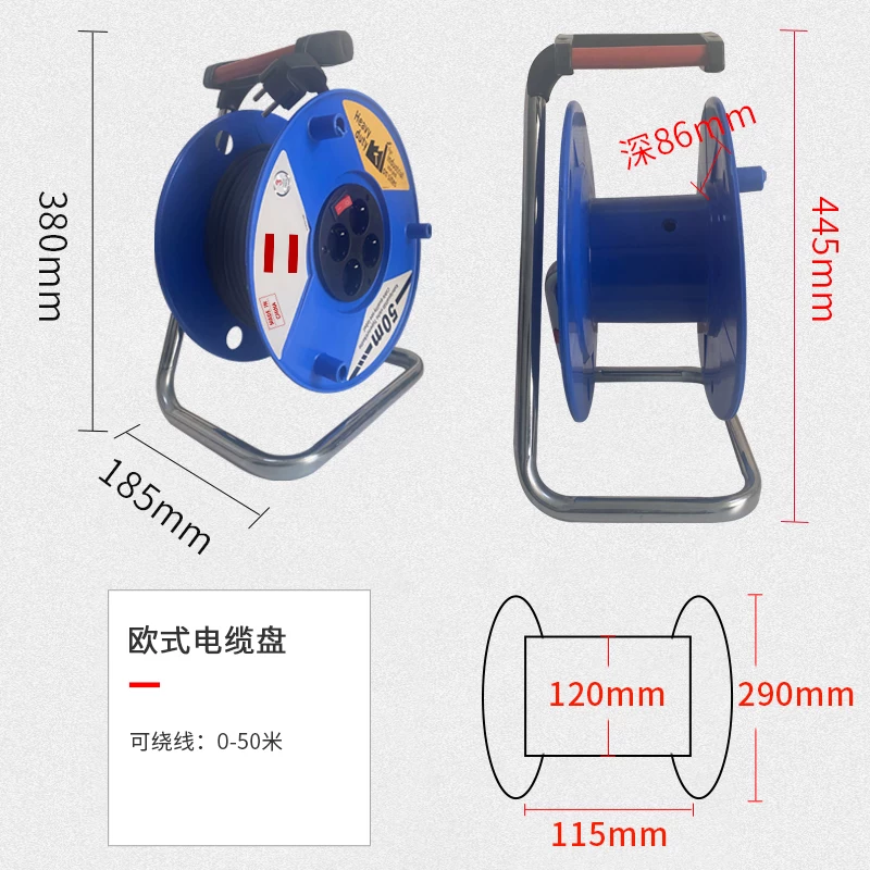 Outdoor cable reel 20m 30m 50m - огляд і ціна Outdoor Power Extension Cord